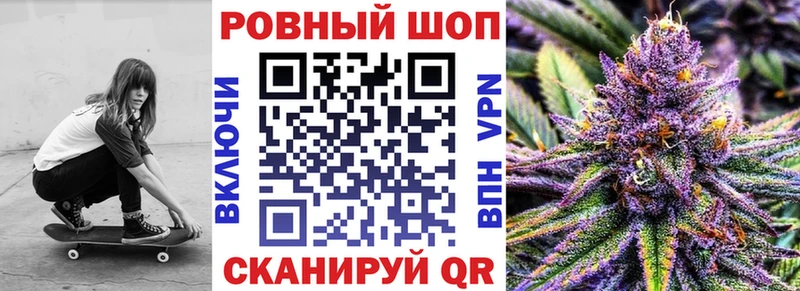 Меф Ревда