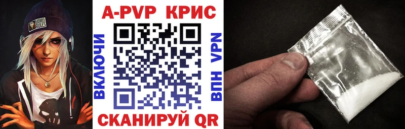 Alfa_PVP крисы CK Ревда