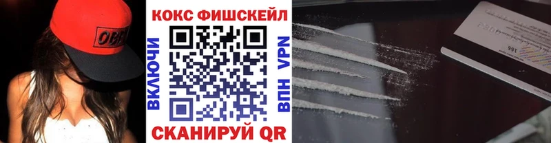 Кокаин 99%  площадка как зайти  Ревда 