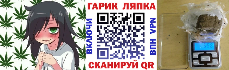 ГАШ убойный  Ревда 
