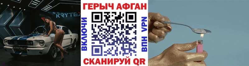 shop телеграм  Ревда  ГЕРОИН VHQ 