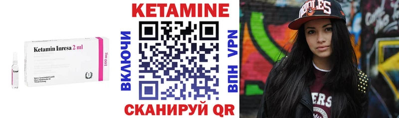 сколько стоит  Ревда  КЕТАМИН ketamine 