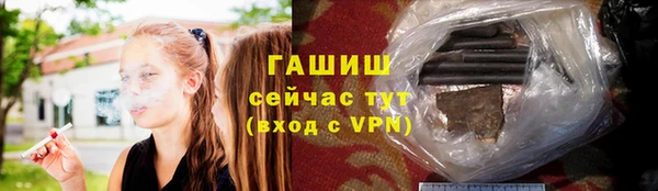 трава Алексеевка