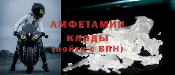 прущий лед Алзамай
