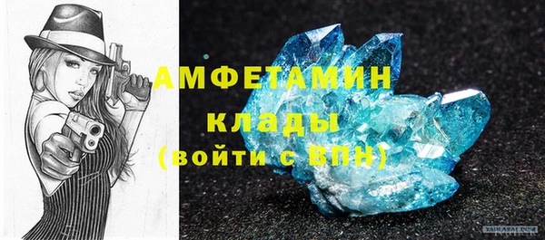 кокс Новозыбков