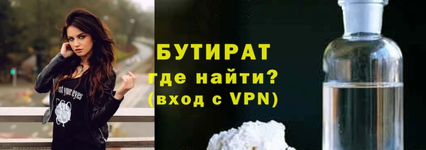 мефедрон мука Арсеньев