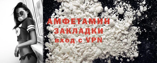 наркотики Новокубанск