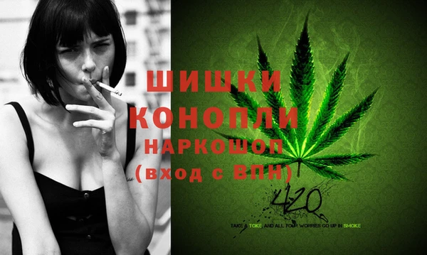 марихуана Новодвинск