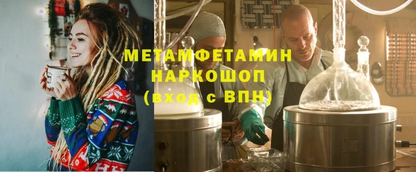 трава Алексеевка