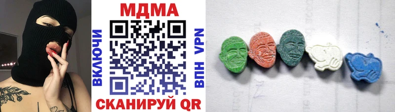 МДМА Molly  закладки  Ревда 
