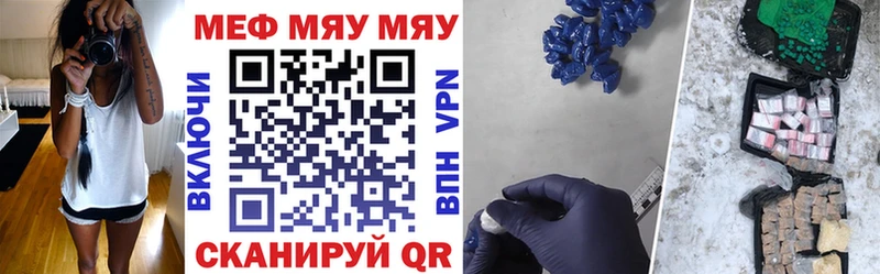 МЕФ VHQ  OMG зеркало  Ревда 