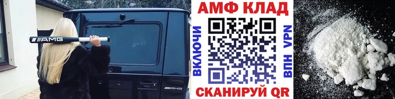 МЕТАМФЕТАМИН мет  Ревда 