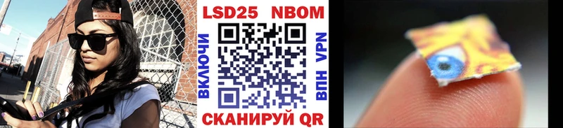 где купить наркоту  Ревда  Марки 25I-NBOMe 1500мкг 