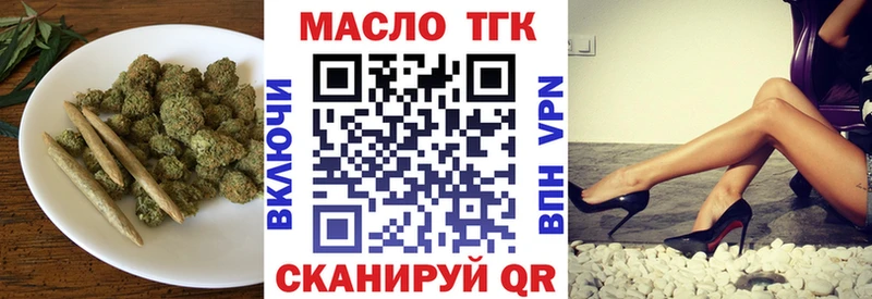 ТГК концентрат  Ревда 